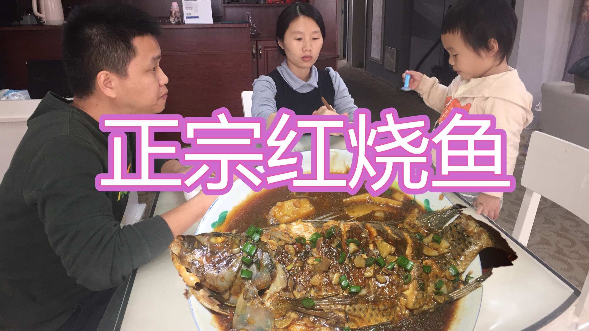 即将面临公司破产的小哥,依旧笑着给家人做红烧鱼,生活还得继续,要的就是这份豁达